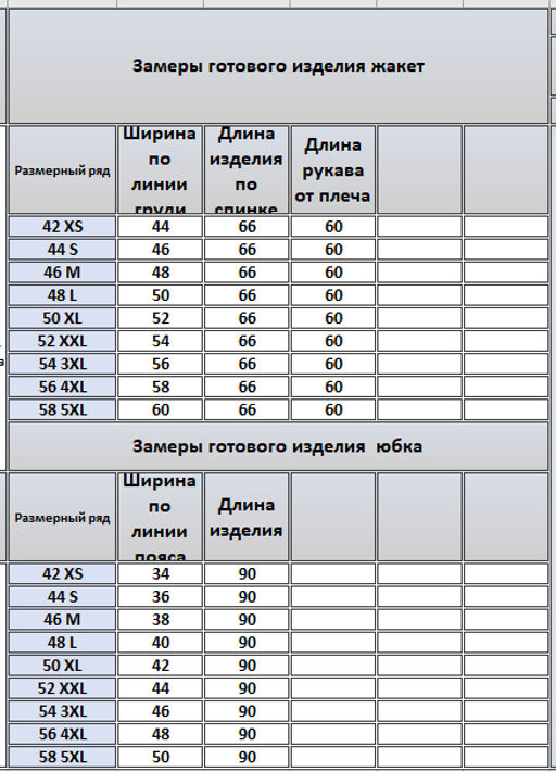 Костюм - Kivviwear фото 3