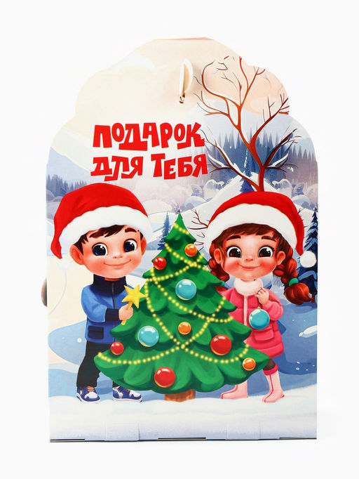 Сладкий детский новогодний подарок С Новым годом: конфеты + раскраска внутри, 500 г