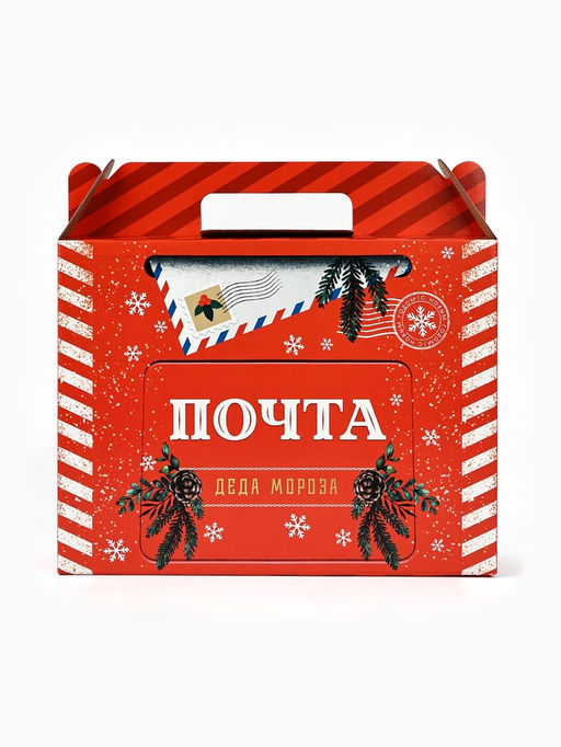 Коробка подарочная новогодняя складная «Почта Деда Мороза», 33.5×25.5×7.5 см