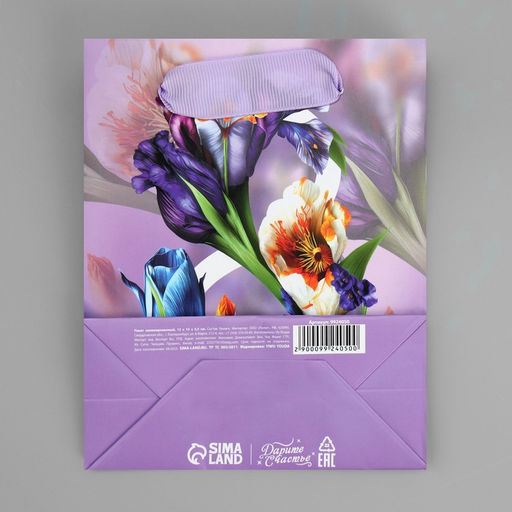 Цена за 3 шт. Пакет подарочный ламинированный, упаковка, 8 марта, S 12?15?5.5 см