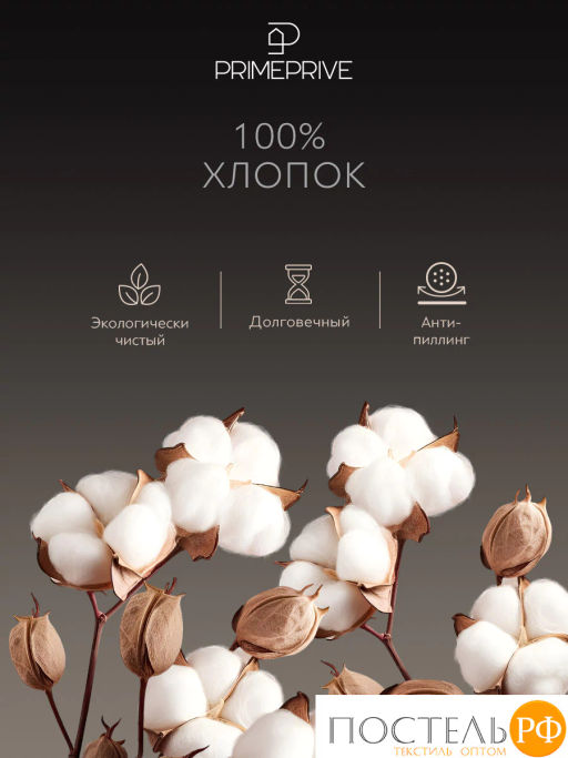 К-т наволочек PRIME PRIVE ХЕЛМИ хлопок-сатин  фото 2
