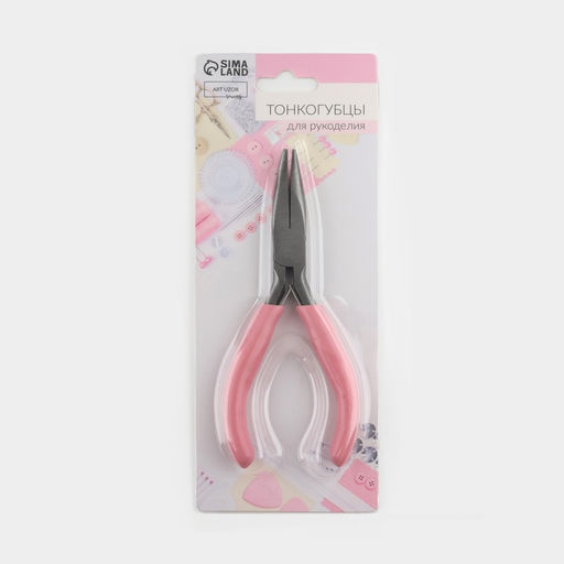 Тонкогубцы изогнутые, для рукоделия, 13×6.5 см, цвет серебряный/розовый
