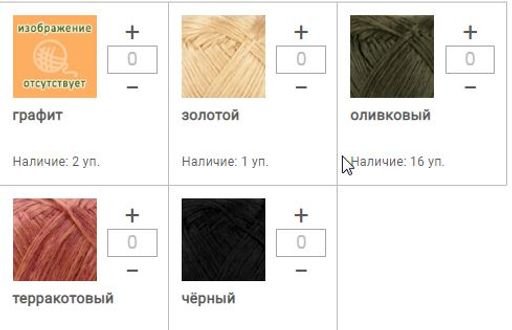 Цена за 5 мотков пряжи ХОЗЯЮШКА-РУКОДЕЛЬНИЦА ЭКСТРА