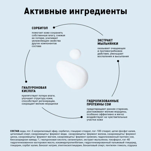 The Act Очищающий лосьон-тоник для лица  фото 7