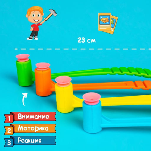 Настольная игра на реакцию Хлоп-шлёп, молоточки - Лас Играс kids фото 8