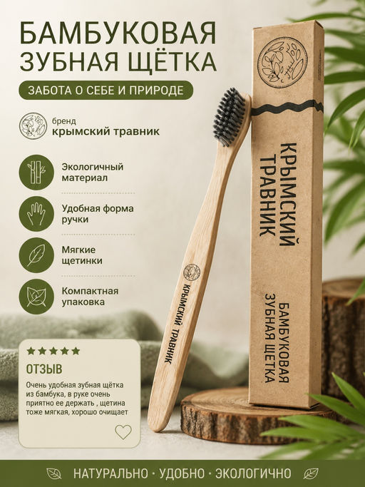 Товар дня