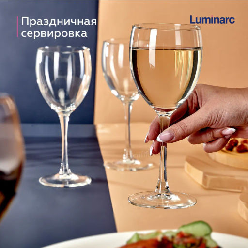 Набор бокалов для вина СИГНАТЮР (ЭТАЛОН) 6шт 350мл - Luminarc фото 9