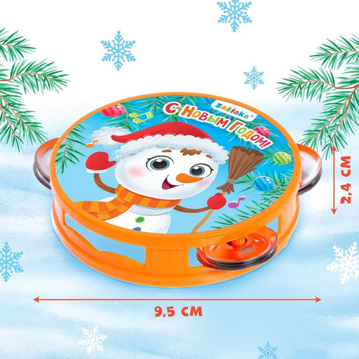 Музыкальная игрушка Бубен: С Новым годом! - Zabiaka фото 4