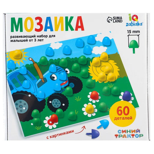 Мозайка детская Синий трактор  фото 7
