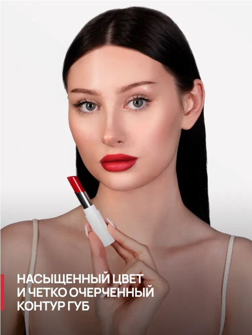 Neverti NP700 Помада для губ "Безграничный поцелуй" тон 010 "Limitless Kiss Lipstick"