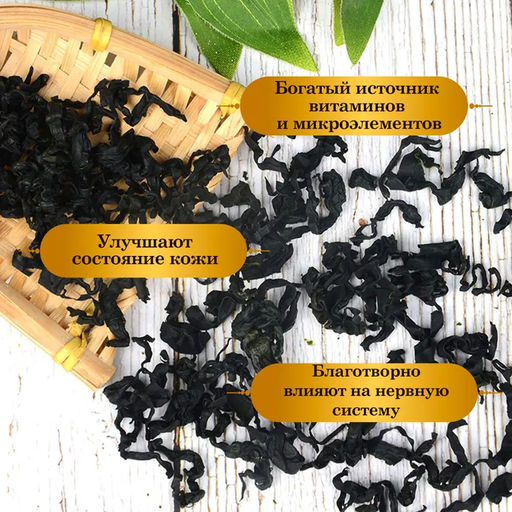 CaptainOil Вакаме, 140 гр  фото 4