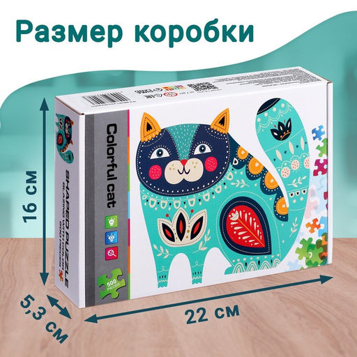 Цена за 4 шт. Пазл фигурный «Сказочный кот», 500 деталей