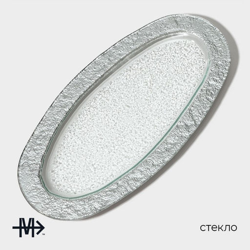 Блюдо сервировочное Magistro «Сияние», 16×32×1.5 см, стекло, серебристое