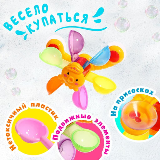 Набор игрушек для ванны Водолей, 3 предмета, МИКС - Simaland фото 4