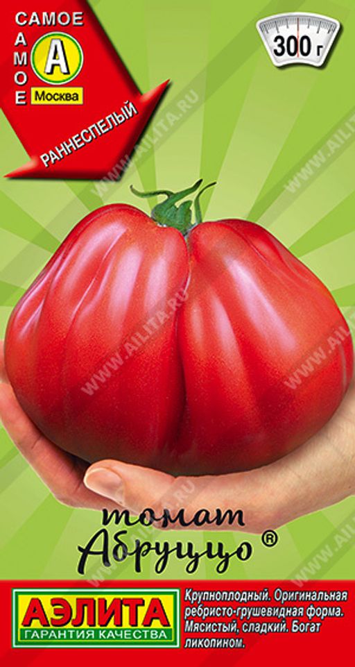 Томат Абруццо --- ® Р Самое самое