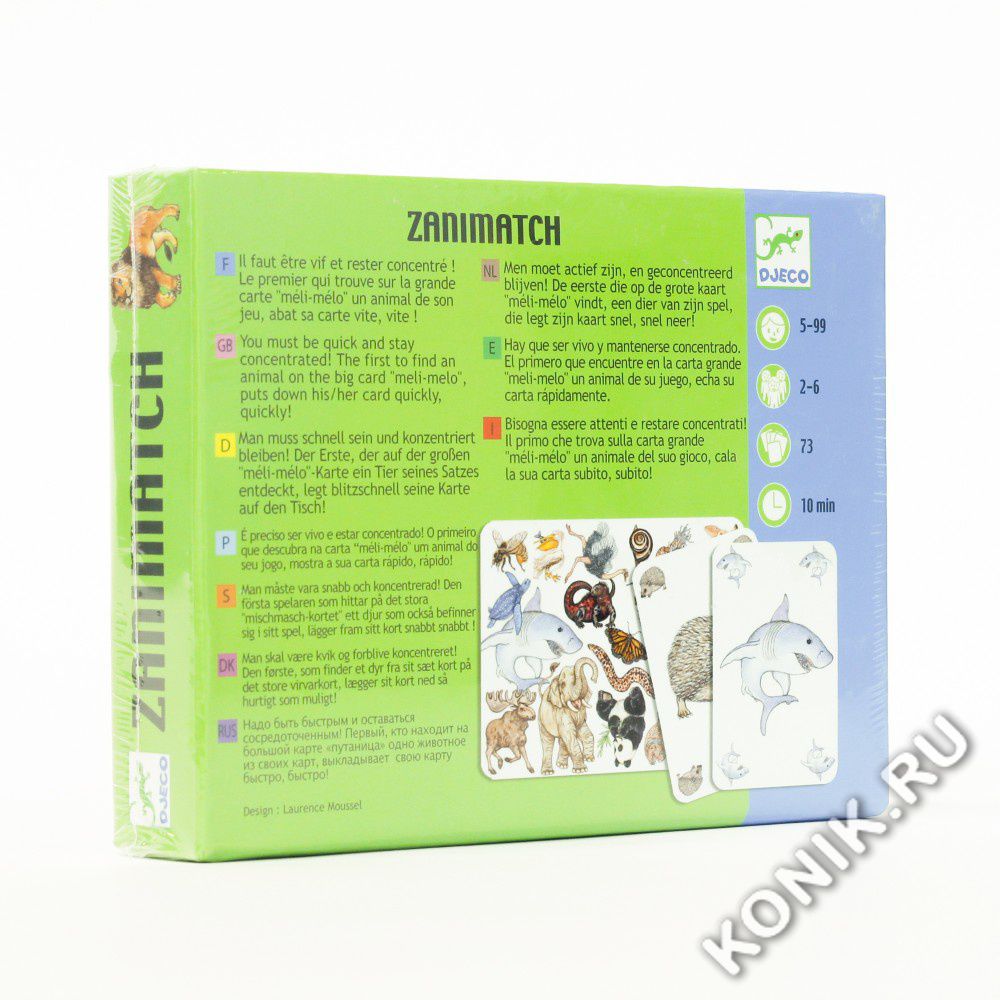 Карточная игра Djeco Занимач  фото 2