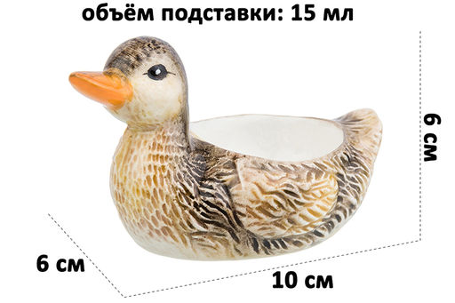Набор 2-х подставок для яиц 15 мл 10*6*6 см Уточки - Elan gallery фото 21