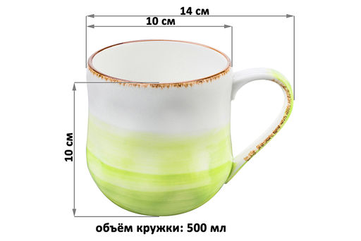 Кружка 500 мл 14*10*10 см Кантри зеленая - Elan gallery фото 2