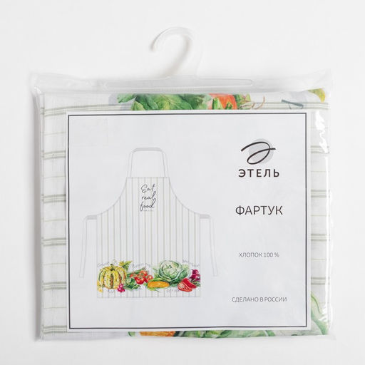 Фартук Этель Vegetable 70×60 см, 100% хлопок, репс 210 г/м²