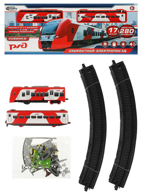 Технодрайв. Железная дорога РЖД свет+звук, 280 см в кор.46,7*20,5*4,2 см. арт.YG96612-R-B01
