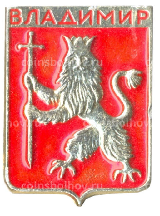 Значок Владимир