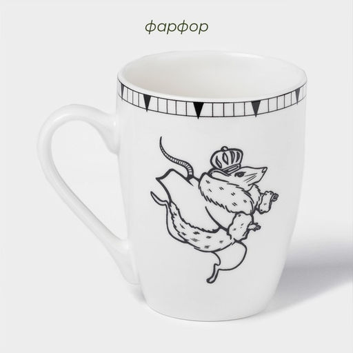 Кружка новогодняя Доляна Волшебная сказка, 330 мл, фарфор, белая