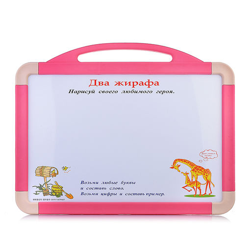 Доска для рисования "Рисуй и твори" в пакете