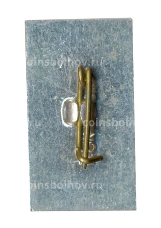 Значок Хатынь