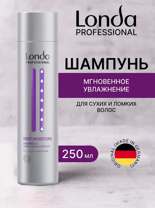 -20% Увлажняющий шампунь Deep moisture, 250мл Londa