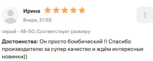 Свитшот из футера варёнка с принтом Сказка SFS001 - Sahar art lab фото 12