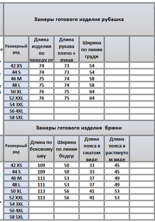 Костюм 41704171 - Kivviwear фото 10