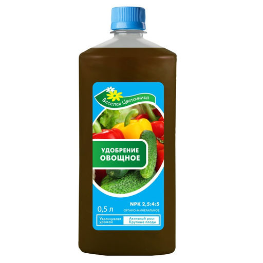 Компл. орг.-мин. удобр. "Веселая цветочница" Овощное фл.500мл