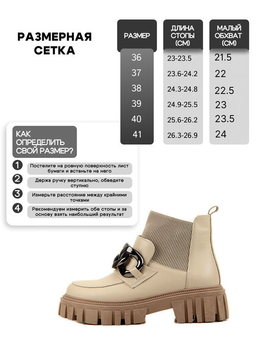 Челси 348.21153 be. beige/мех - Edart фото 6