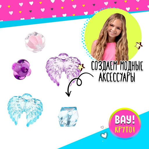 Набор бисероплетения Рукодельница, в чемоданчике