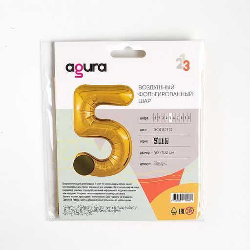 Воздушный шар фольгированный 40" Цифра 1