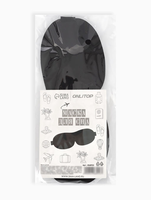 Цена за 3 шт. Маска для сна 3D, на липучке, 22.5?9 см, чёрная - Onlitop фото 4