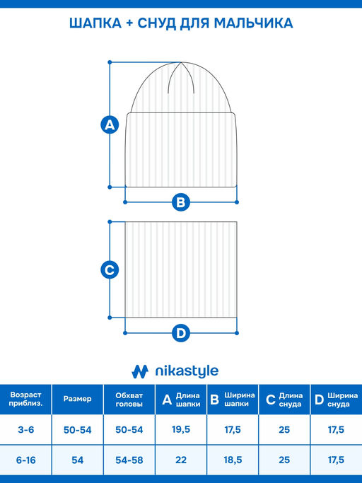 Комплект шапка и снуд 12з51926 серый песок