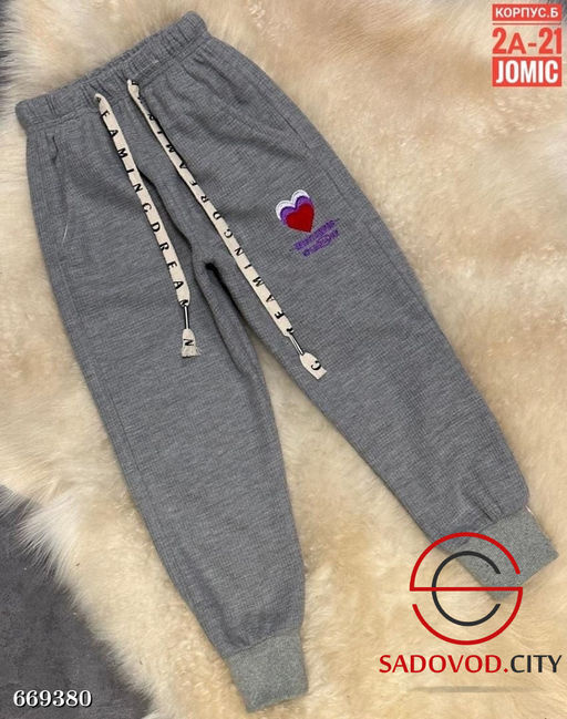 Спортивные детские штаны