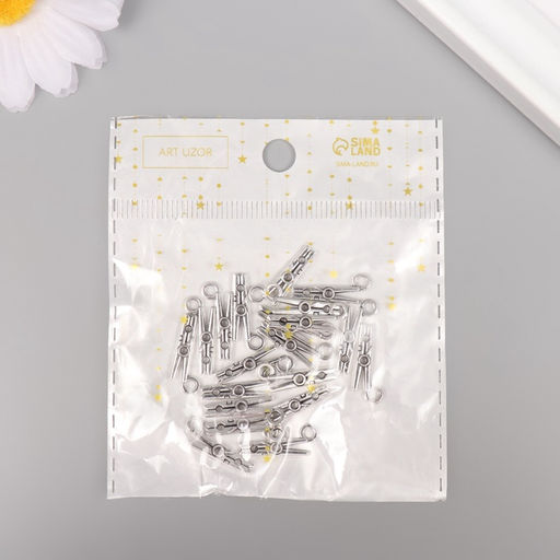 Цена за 20 шт. Металлический элемент, декоративная подвеска «Арт Узор. Прищепка», серебро, 1.9×0.7 см