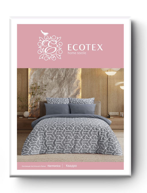 Постельное белье Квадро Евро (простыня на резинке 180*200 см) + 4 наволочки