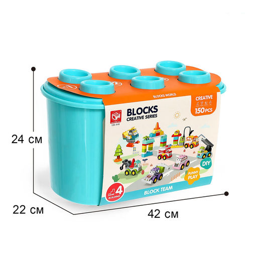 Конструктор в кейсе «Транспорт с глазками», 2 варианта сборки, 150 деталей, бирюзовый ящик