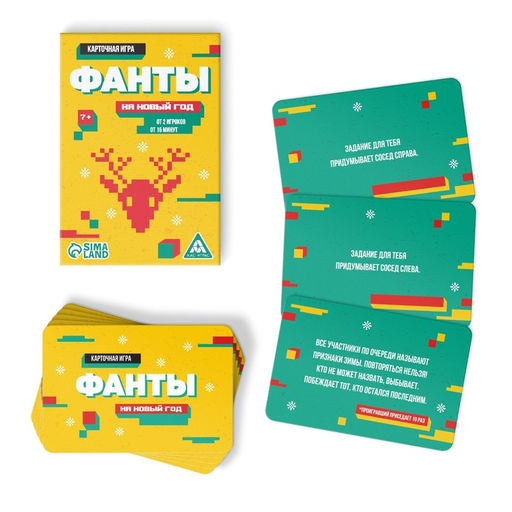 Новогодний набор игр Новый год: Party box. Играй и веселись. 6 в 1, по 20 карт в каждой игре, 7+