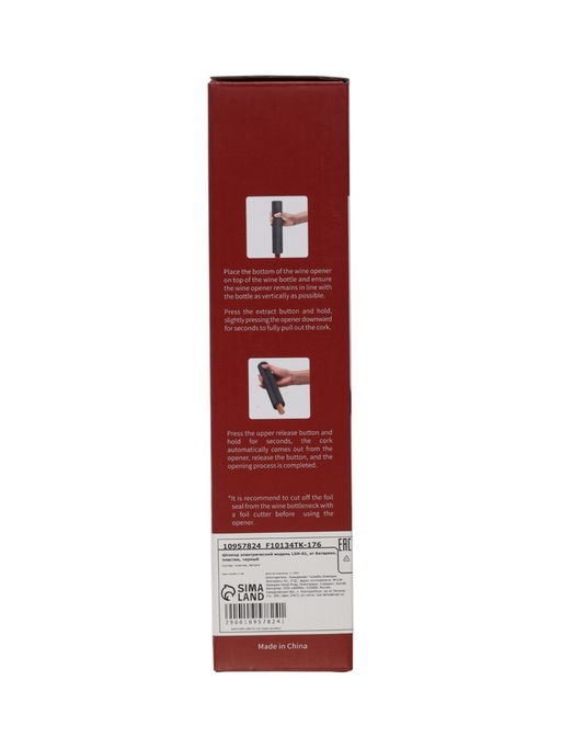 Штопор электрический LSH-01, от батареек, пластик, черный