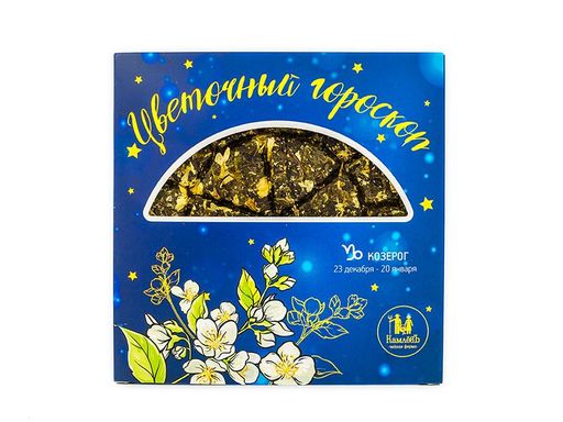 Камлёвъ Чай черный подарочный Зодиаки Цветочный гороскоп "КОЗЕРОГ", 150 г