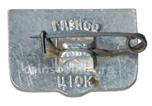 Значок Горький