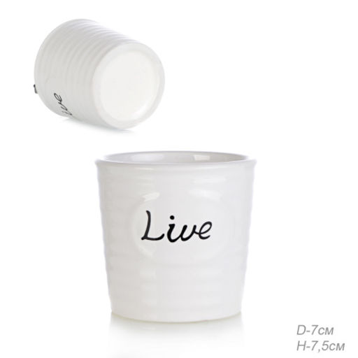 Кашпо 7,5 см / 1518 /уп 12/120/белое