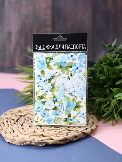 ОБЛОЖКА ДЛЯ ПАСПОРТА "Pattern Blue", плотность 600 мкм