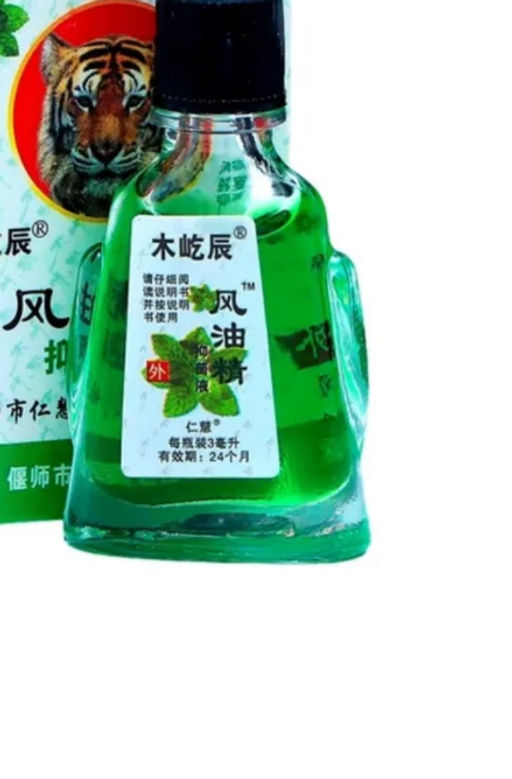 Бальзам универсальный Жидкая звёздочка , разогревающий тигр