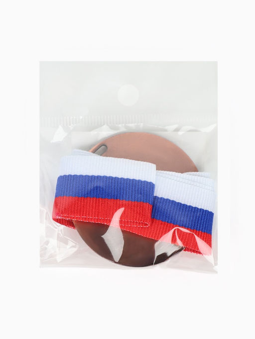 Медаль призовая «3 место» бронзовая 057, d=5 см, с лентой