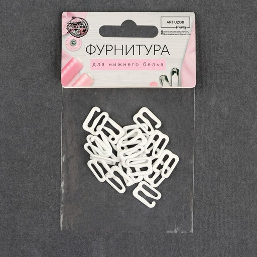 Цена за 7 шт. Крючок для бретелей, металлический, 10 мм, 20 шт, цвет белый - Арт узор фото 4